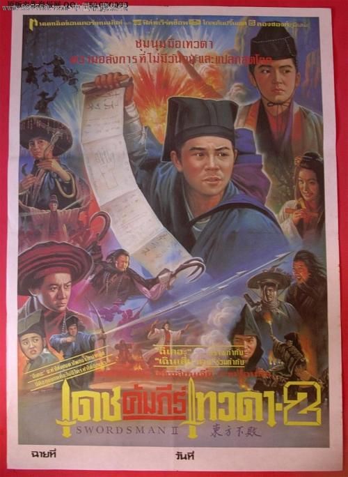 汎美分校diploma